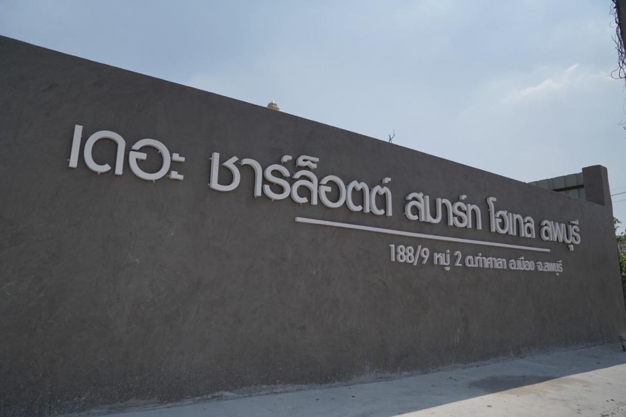 The Charlotte Smart Hotel Lopburi Ngoại thất bức ảnh